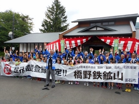 20150706_ph2_iwate.jpg