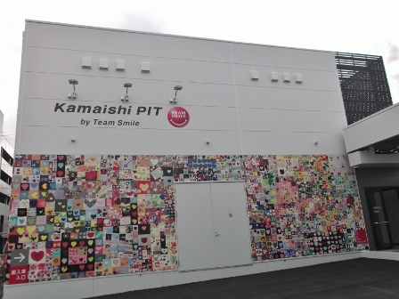 20151223_ph1_iwate.jpg