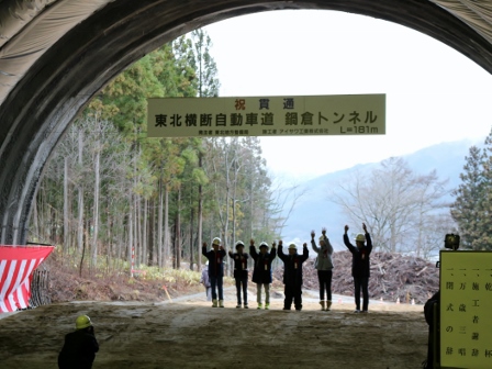 20151225_ph1_iwate.jpg