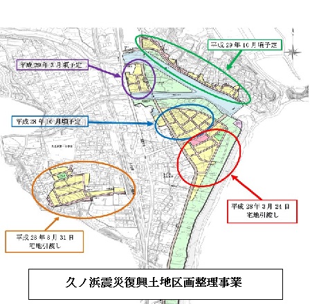 201608_ph2_fukushima.jpg