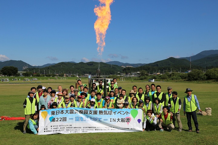 20170902-03_ph4_iwate.jpg