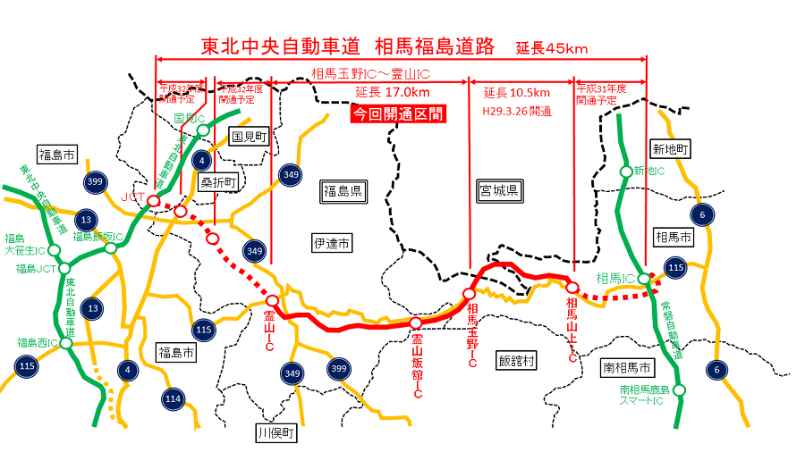 20180310_ph2_fukushima.png