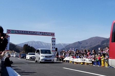 20190309_ph4_iwate.jpg