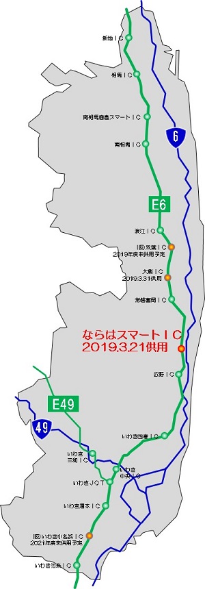 20190321_ph4_fukushima.jpg