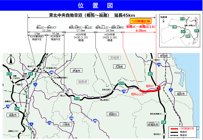 20191222_ph2_fukushima.png