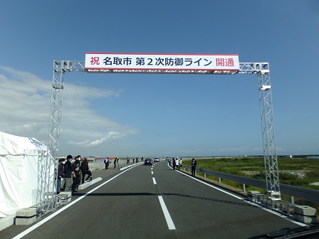 走り始めゲート付近の道路風景