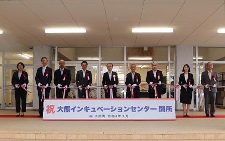 未来に羽ばたく企業の卵をかえす!大熊インキュベーションセンター 開所(福島県双葉郡大熊町)(令和4年7月22日)