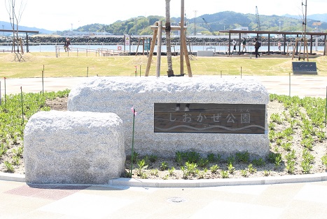 20220502_ph1_iwate.jpg