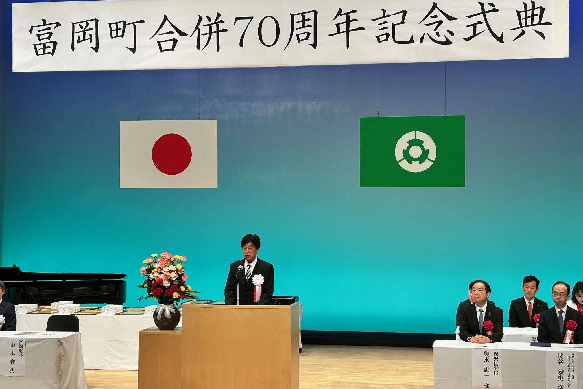 2025_ph1_tomioka._01.jpg