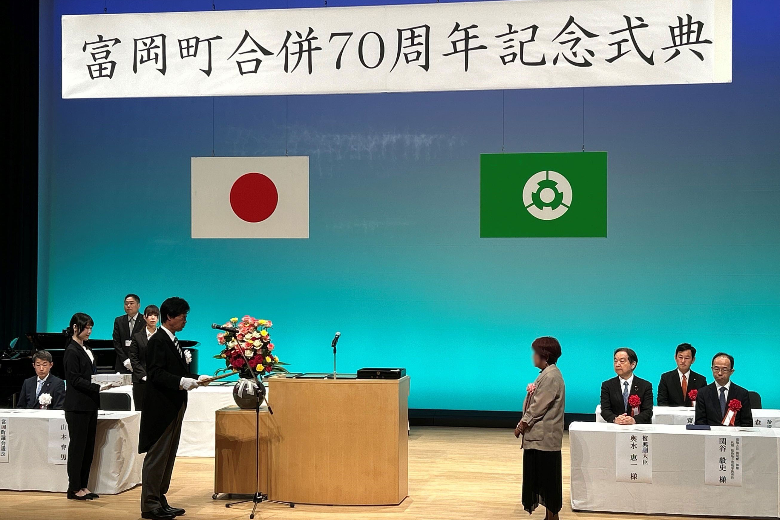 2025_ph1_tomioka_02.jpg