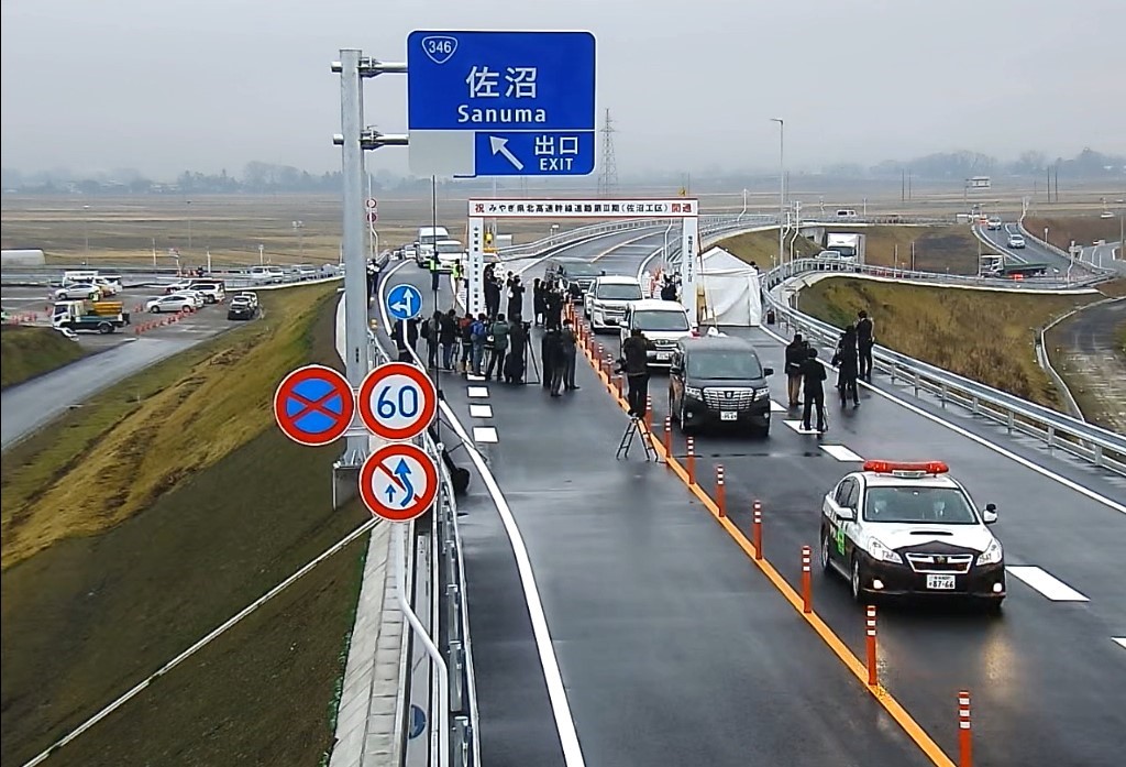 復興支援道路　みやぎ県北高速幹線道路が開通しました（12月17日）