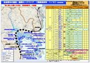 prg-rikuzentakata-1.jpg