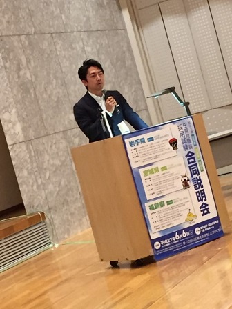 20150606_ph1_saiyougoudousetumeikai.jpg