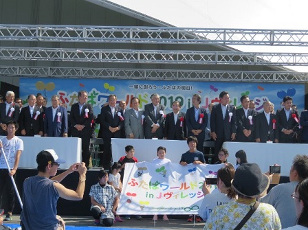 20191005_fukushima_ph02.jpg