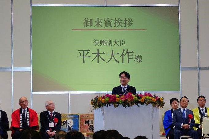 平木副大臣の「よい仕事おこしフェア」での来賓挨拶・視察（11月21日）