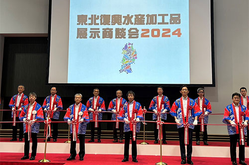20240903_miyagi_02.jpg