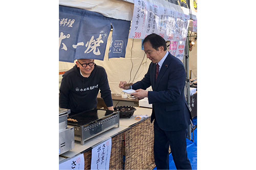 20241101_kouhou_05.jpg