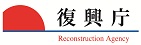 fukkou_logo.jpg