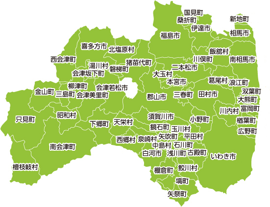 あなたのまちの復興情報（福島県）