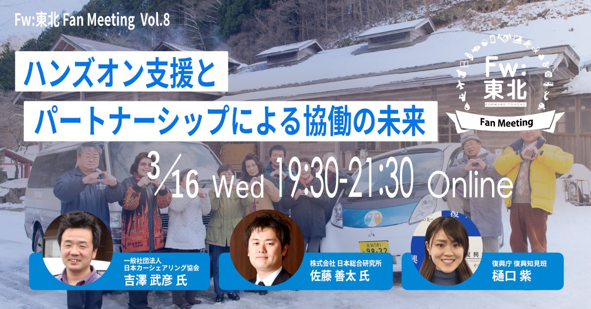 20220308_ph3_kouhou.jpg