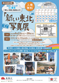 coreB_flyer05photo_160607.png