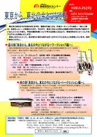 coreB_flyer09center_160607.png