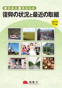 201411_pamphlet.jpg