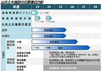 prg-fukushima-1.jpg