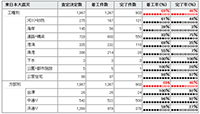 prg-fukushima-2.jpg