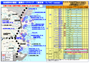 prg-kamaishi-1.jpg