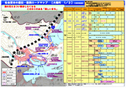 prg-otsuchi-1.jpg