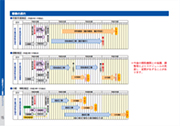 prg-otsuchi-2.jpg