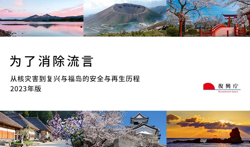 【簡体】Eliminating Negative Reputation Impact