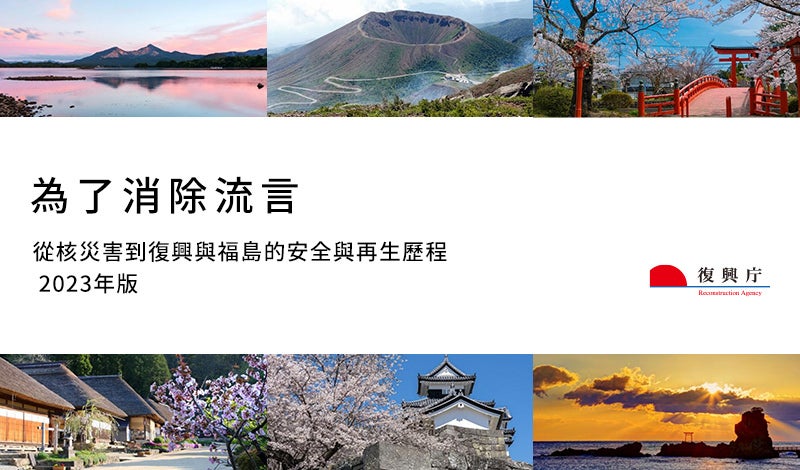 【繁体】Eliminating Negative Reputation Impact