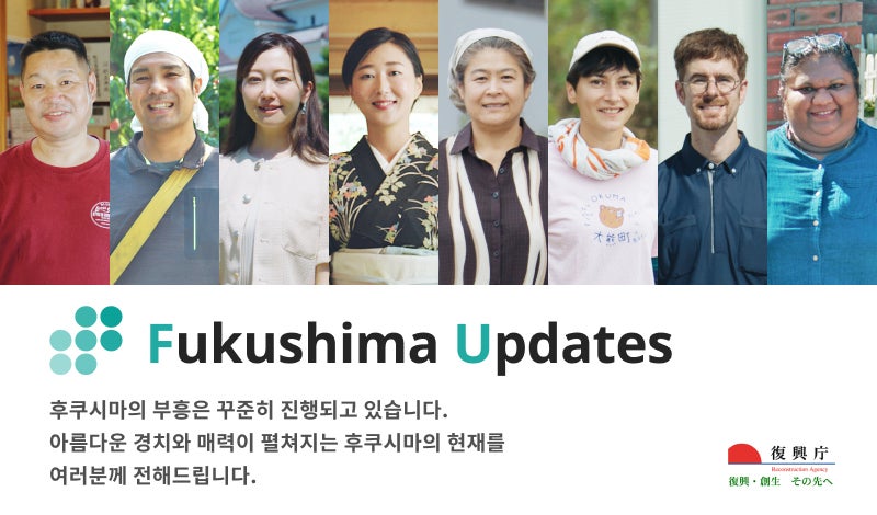 fukushimaupdates