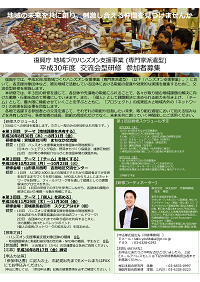 180730_kenshuuchirasi.png