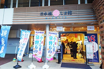 20220114_ph1_kouhou.jpg