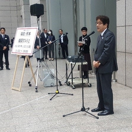20171130_doi_photo01.jpg