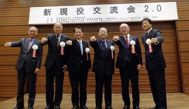 20191128_PH1_sin-geneki-koryukai.jpg