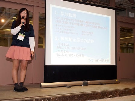 20150530_meeting_in_kobe_284.jpg
