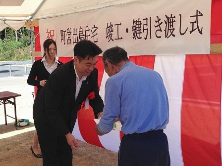 女川町出島住宅鍵引渡し式