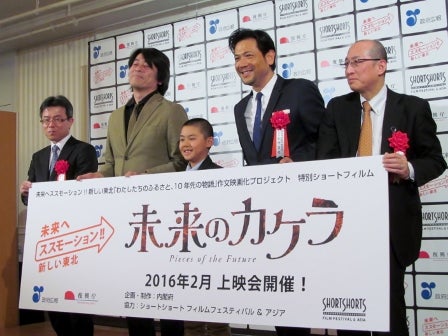 20151129_ph2_iwate.jpg