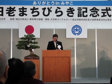 20151122_ph1_iwate.jpg