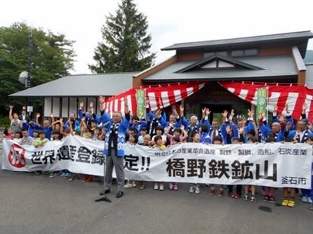 20150706_ph2_iwate.jpg