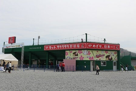 20160423_2_ph1_iwate.jpg