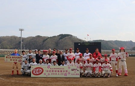 20160423_2_ph3_iwate.jpg