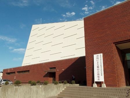 宮古市民文化会館