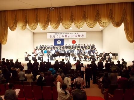 市民のよる舞台芸術発表