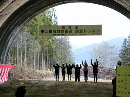 20151225_ph1_iwate.jpg
