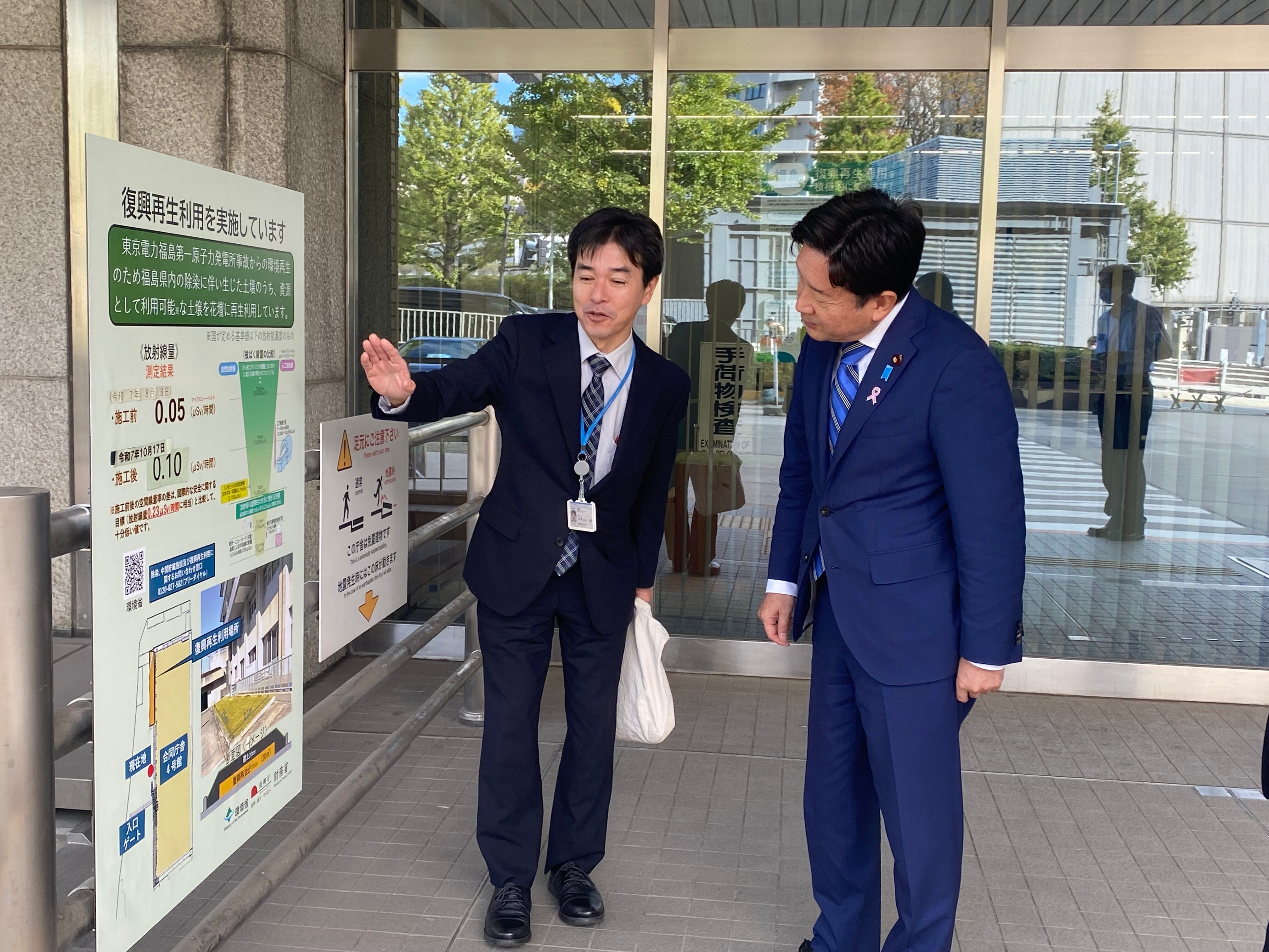 ■復興再生土の利用の現場視察の様子（瀬戸復興副大臣）